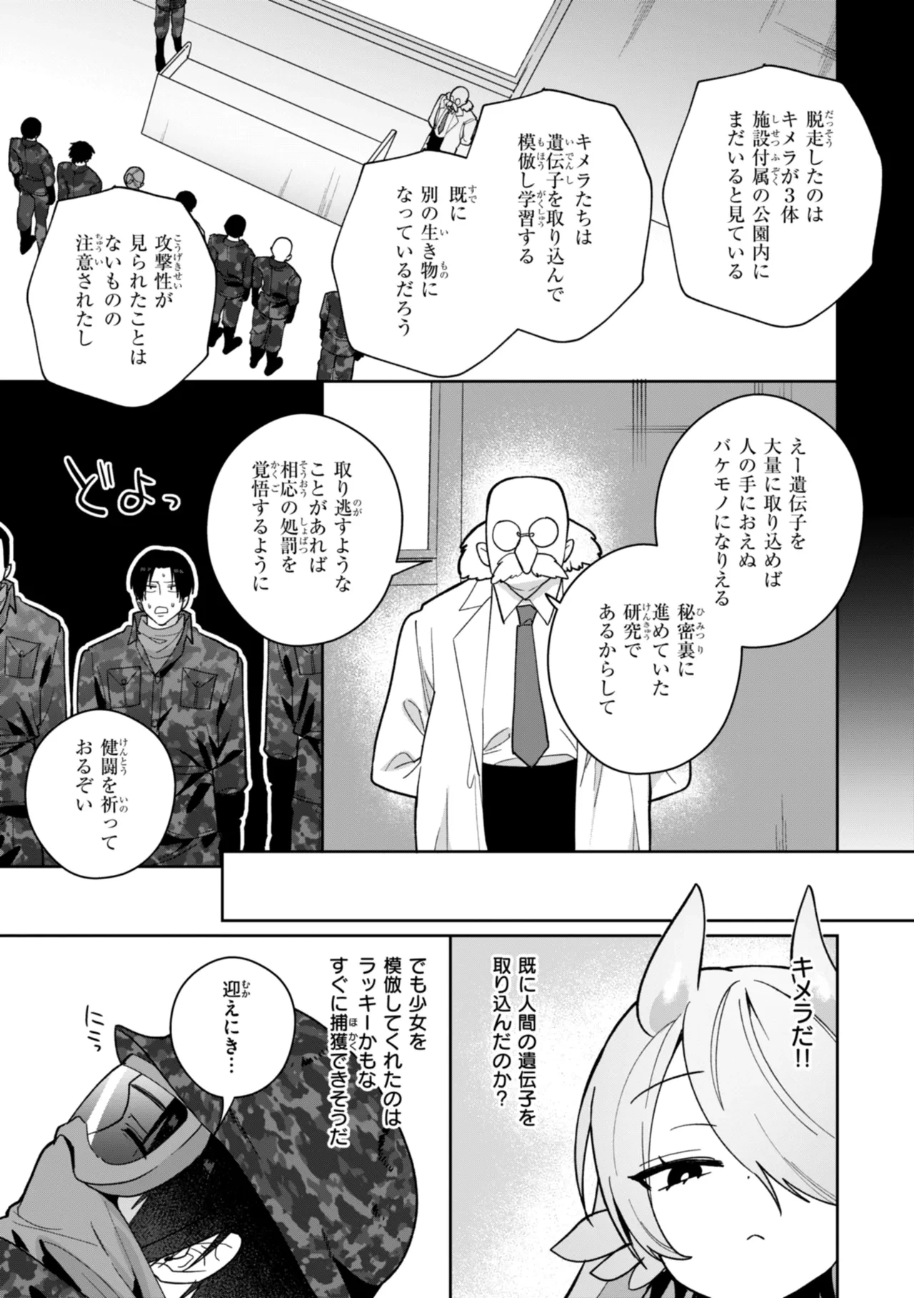 หน้า 139