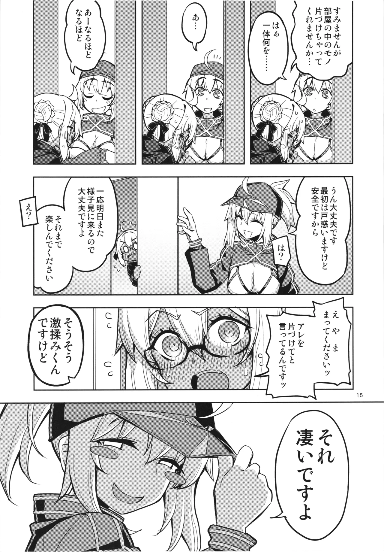 หน้า 15