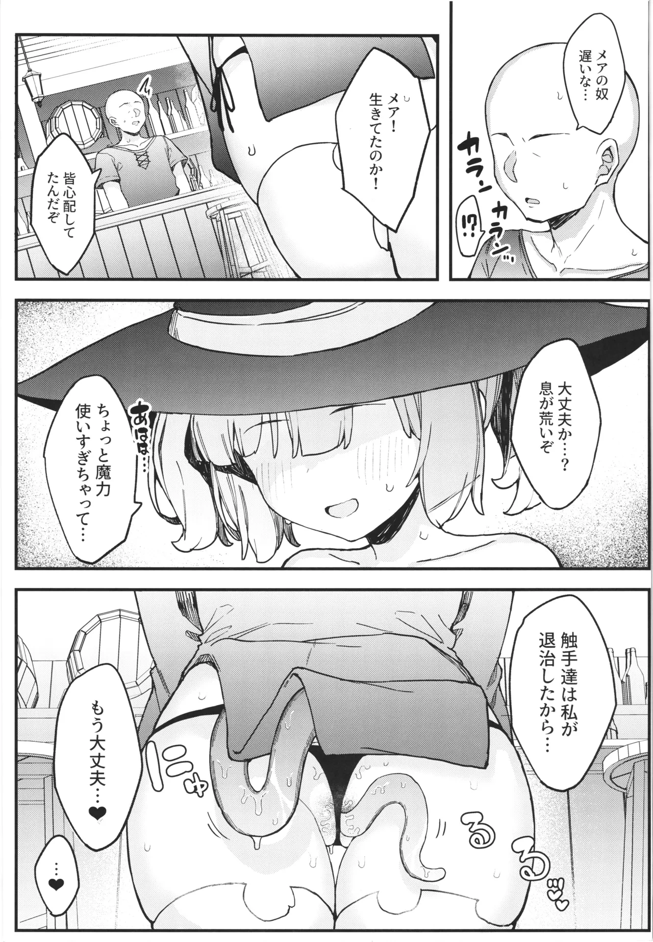 หน้า 33