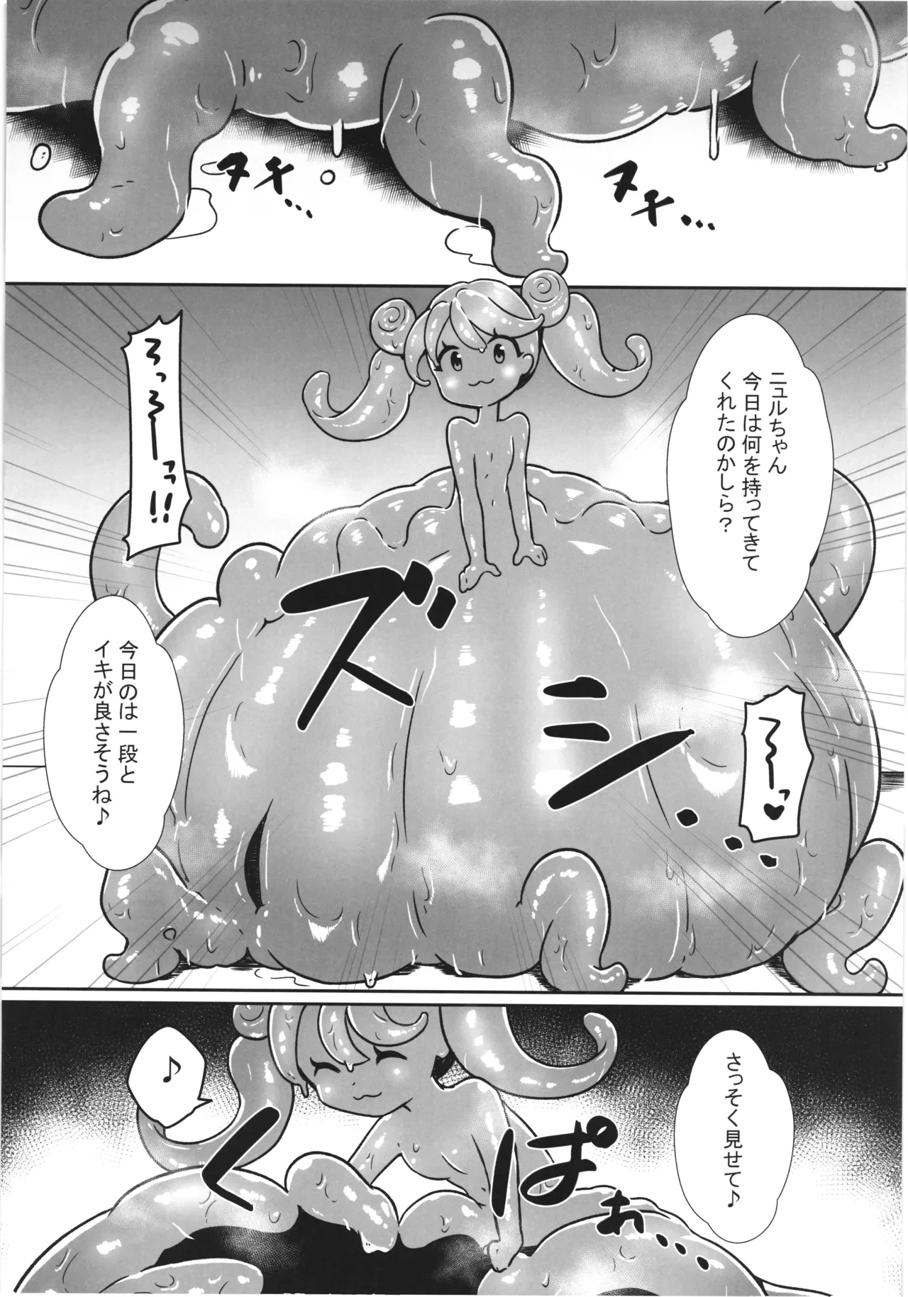 หน้า 38