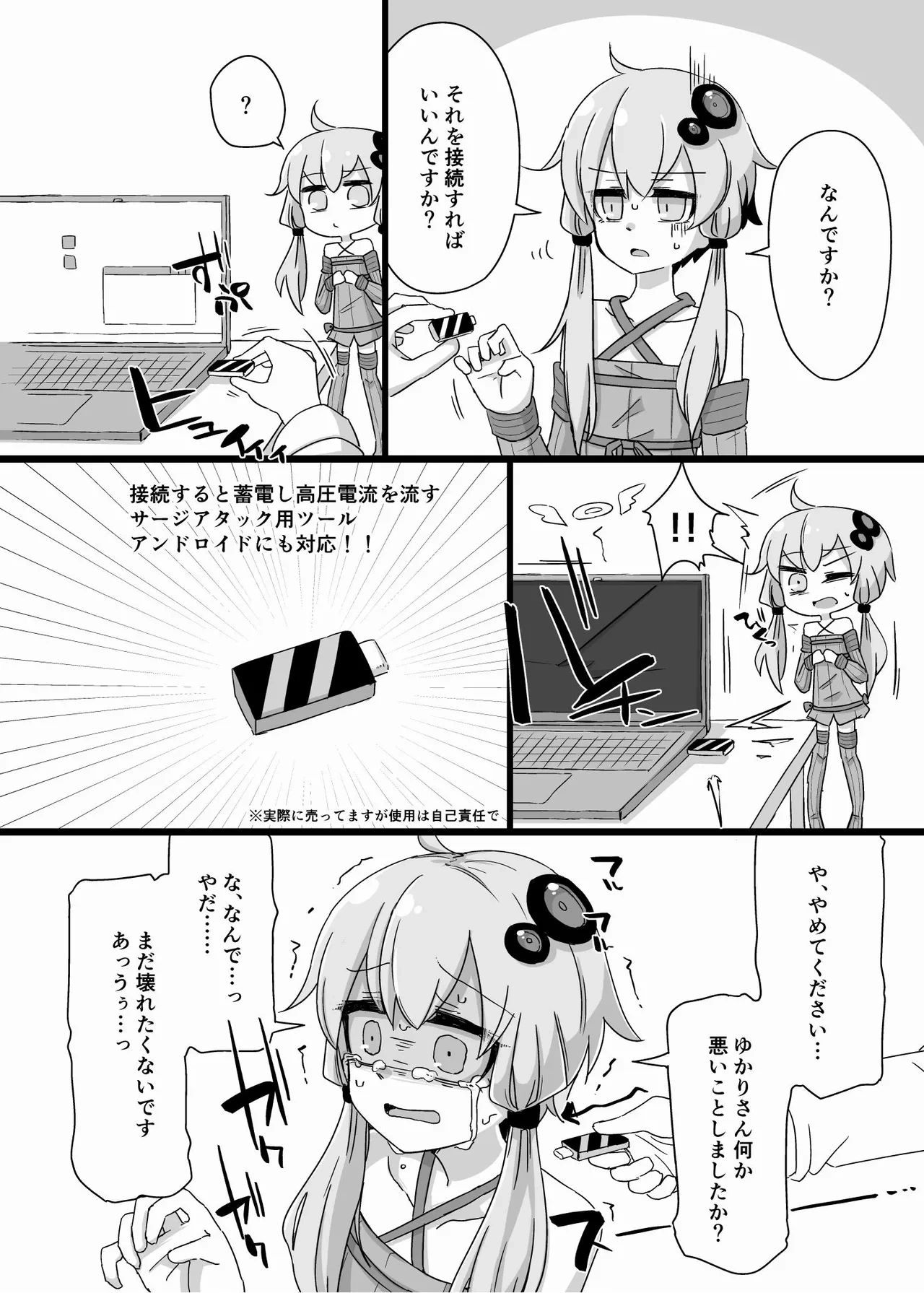 หน้า 6