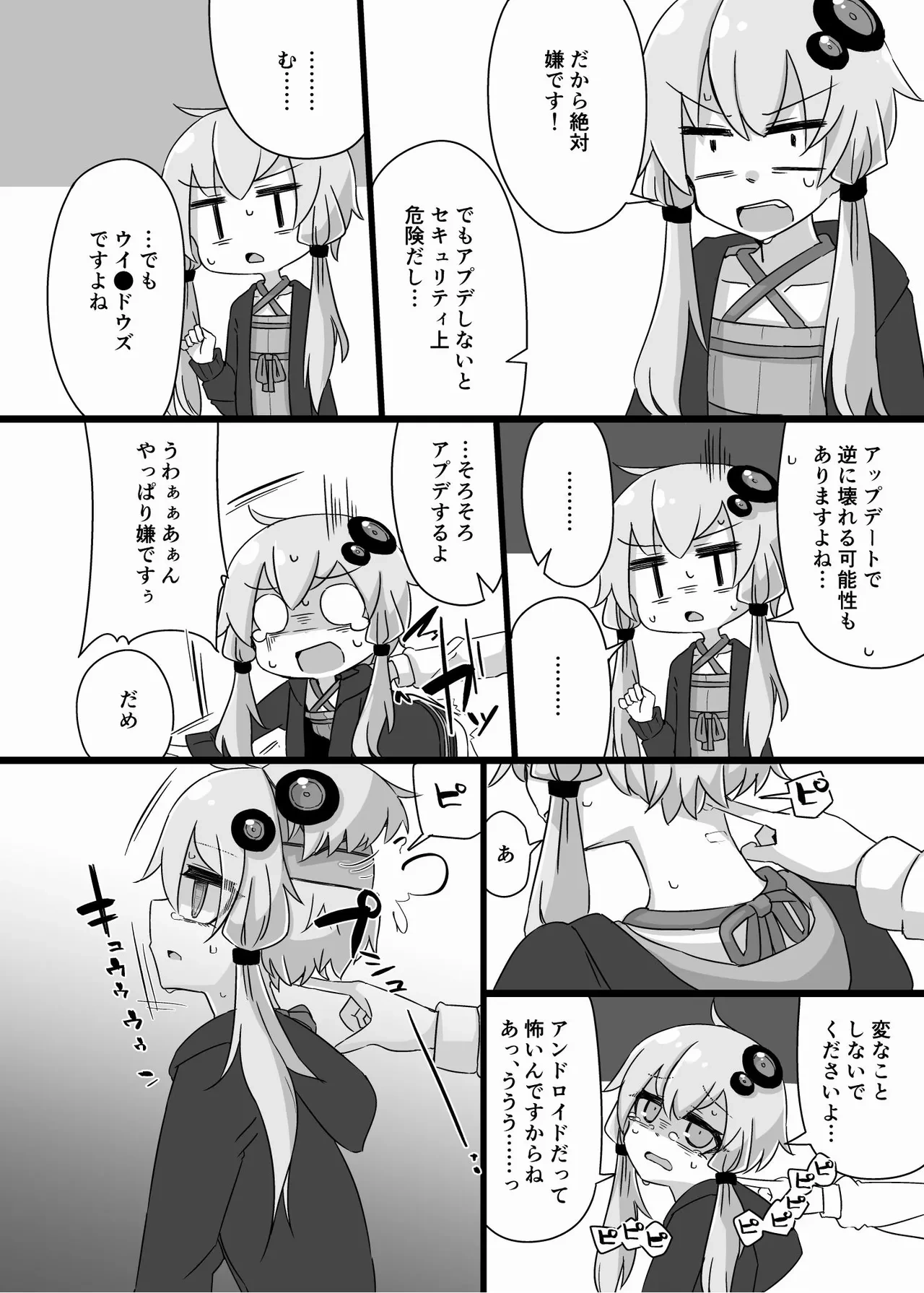 หน้า 10