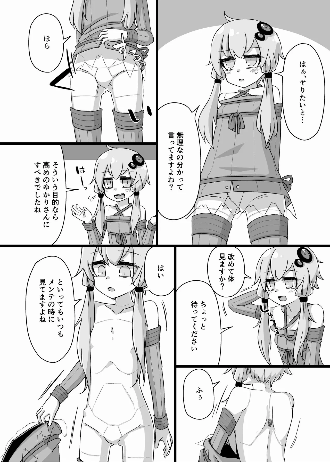 หน้า 12