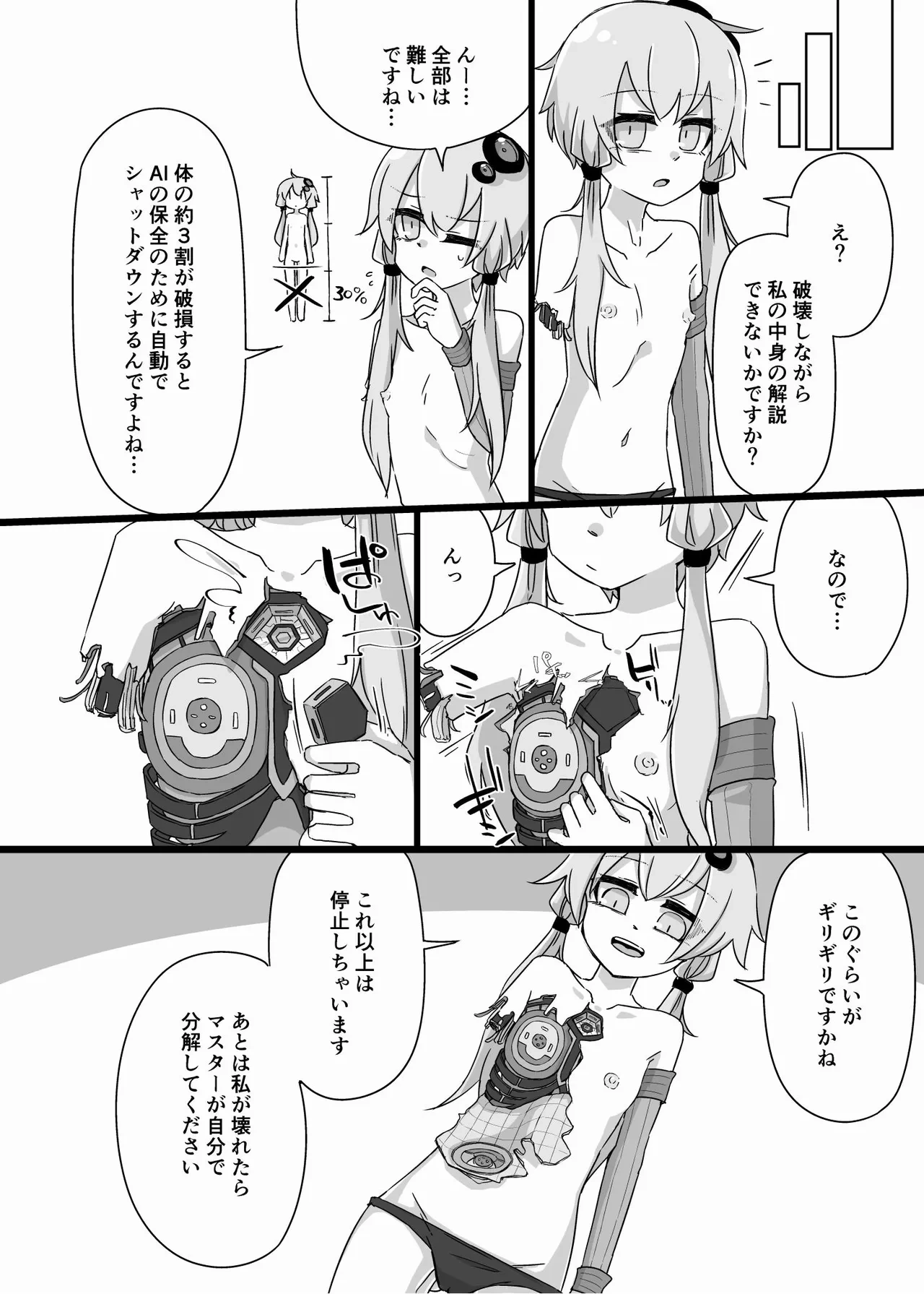 หน้า 18
