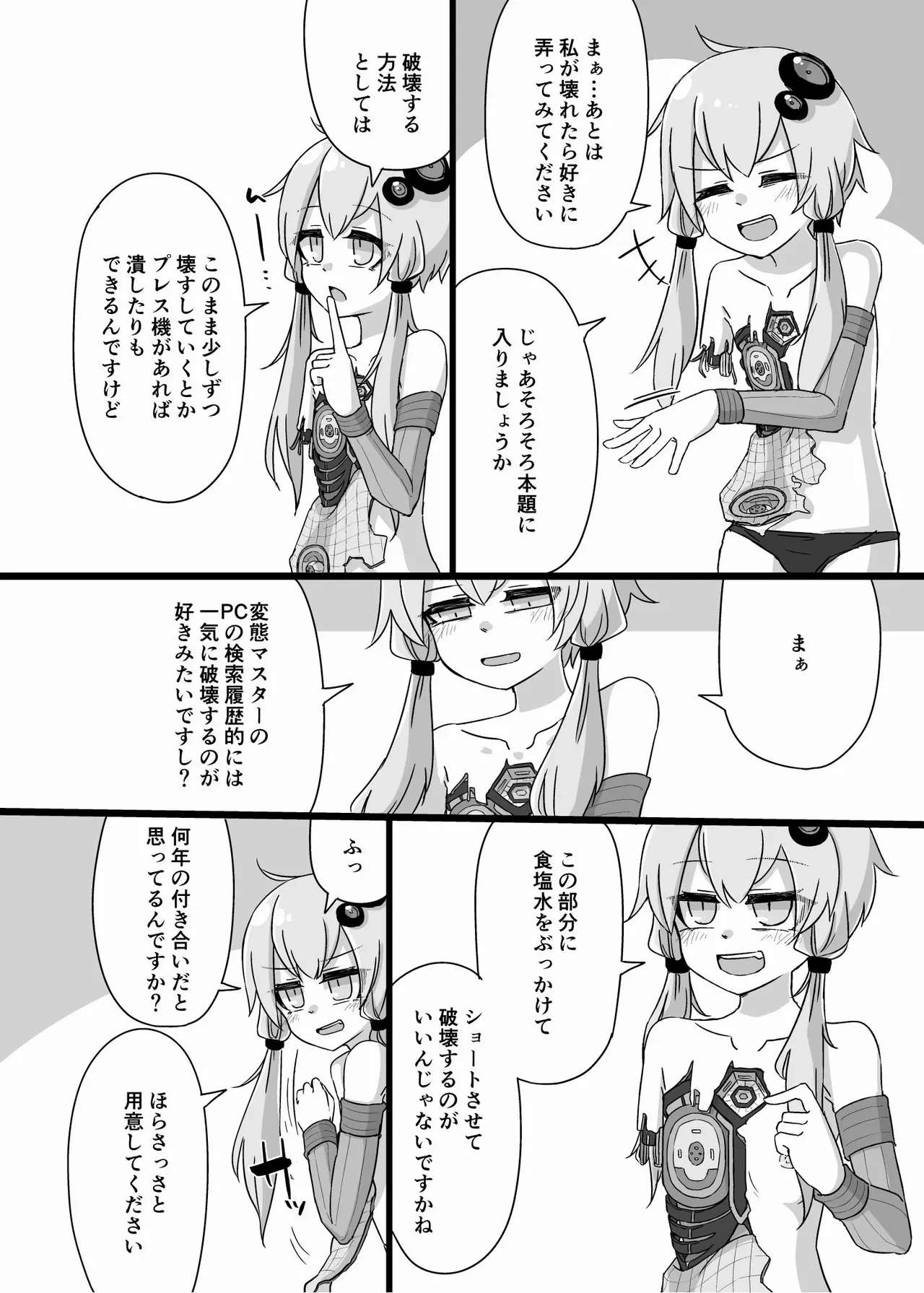 หน้า 20