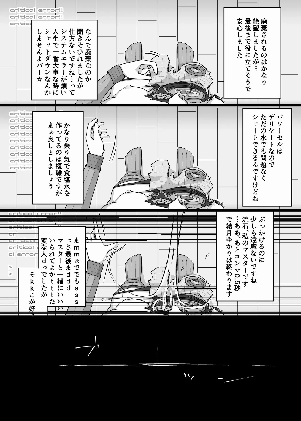 หน้า 22