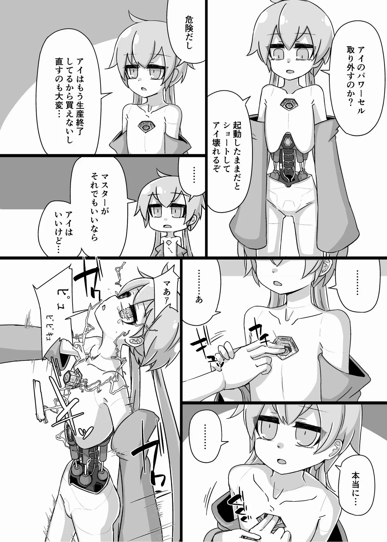 หน้า 42