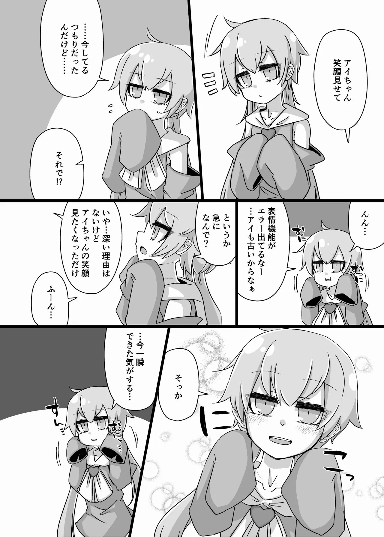หน้า 44