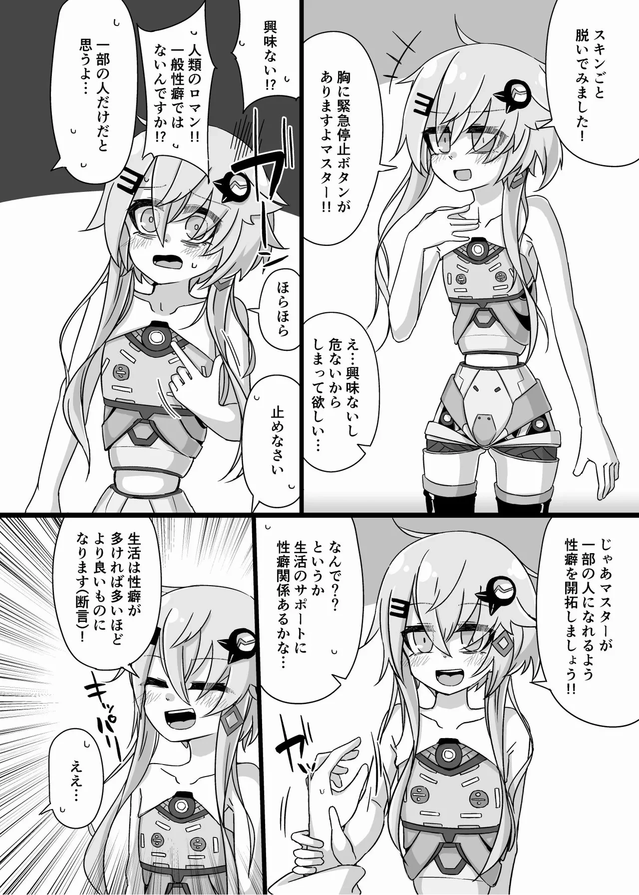 หน้า 50