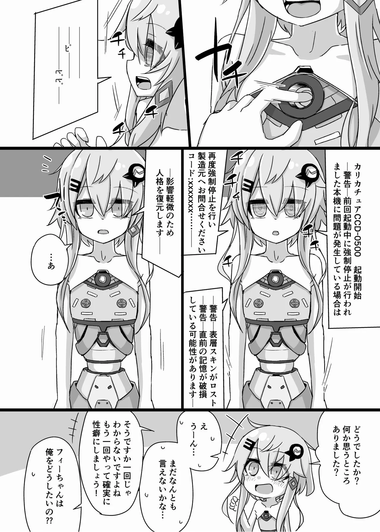 หน้า 52
