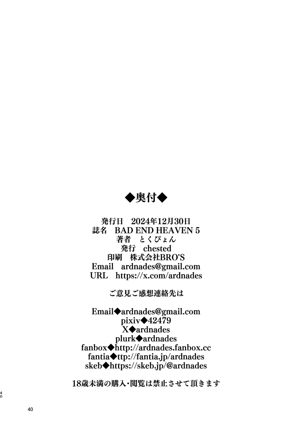 หน้า 39