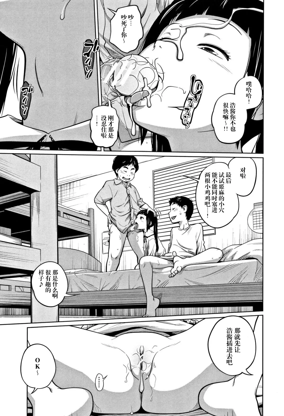 หน้า 14
