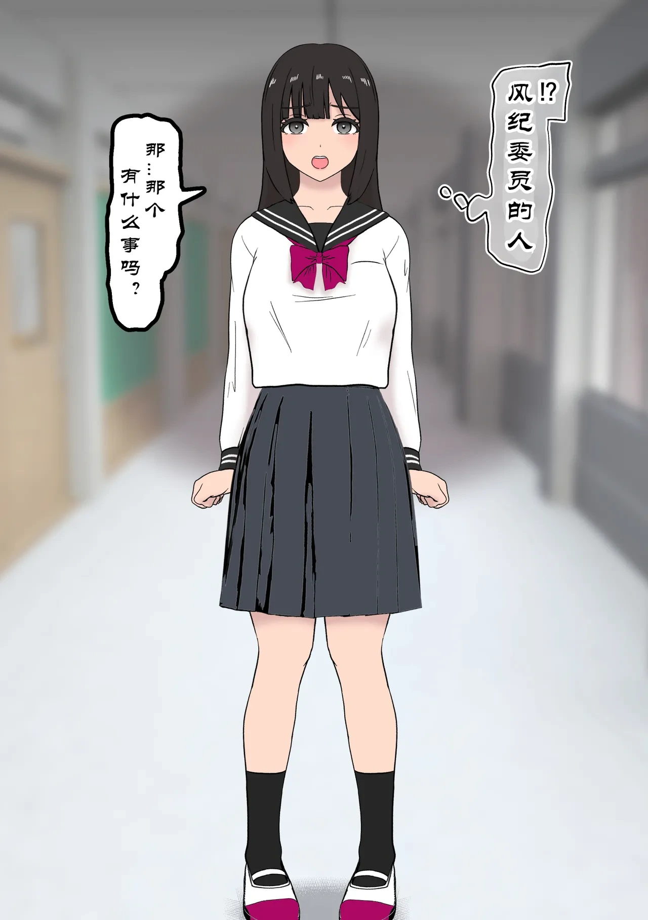 หน้า 3