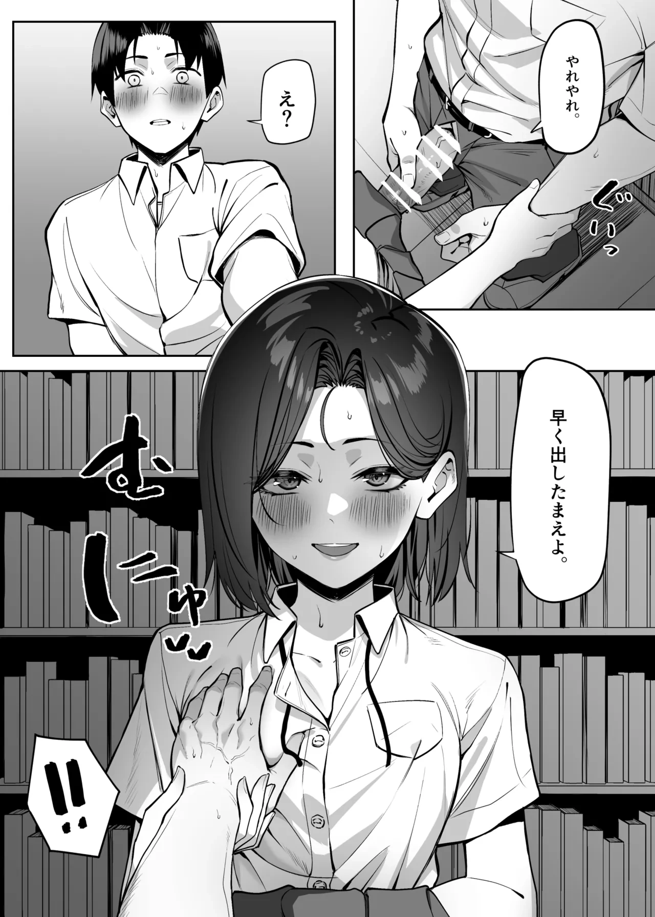 หน้า 12