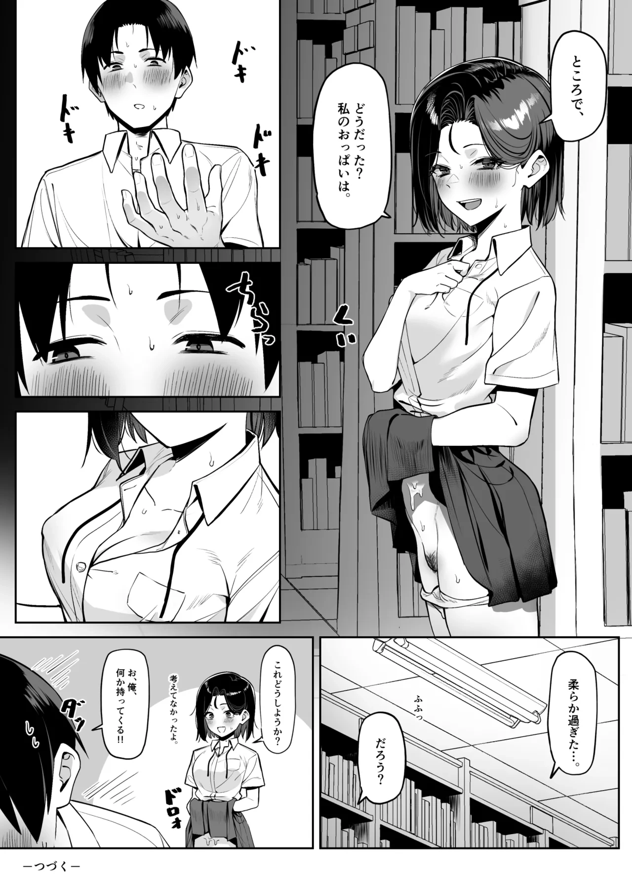 หน้า 19