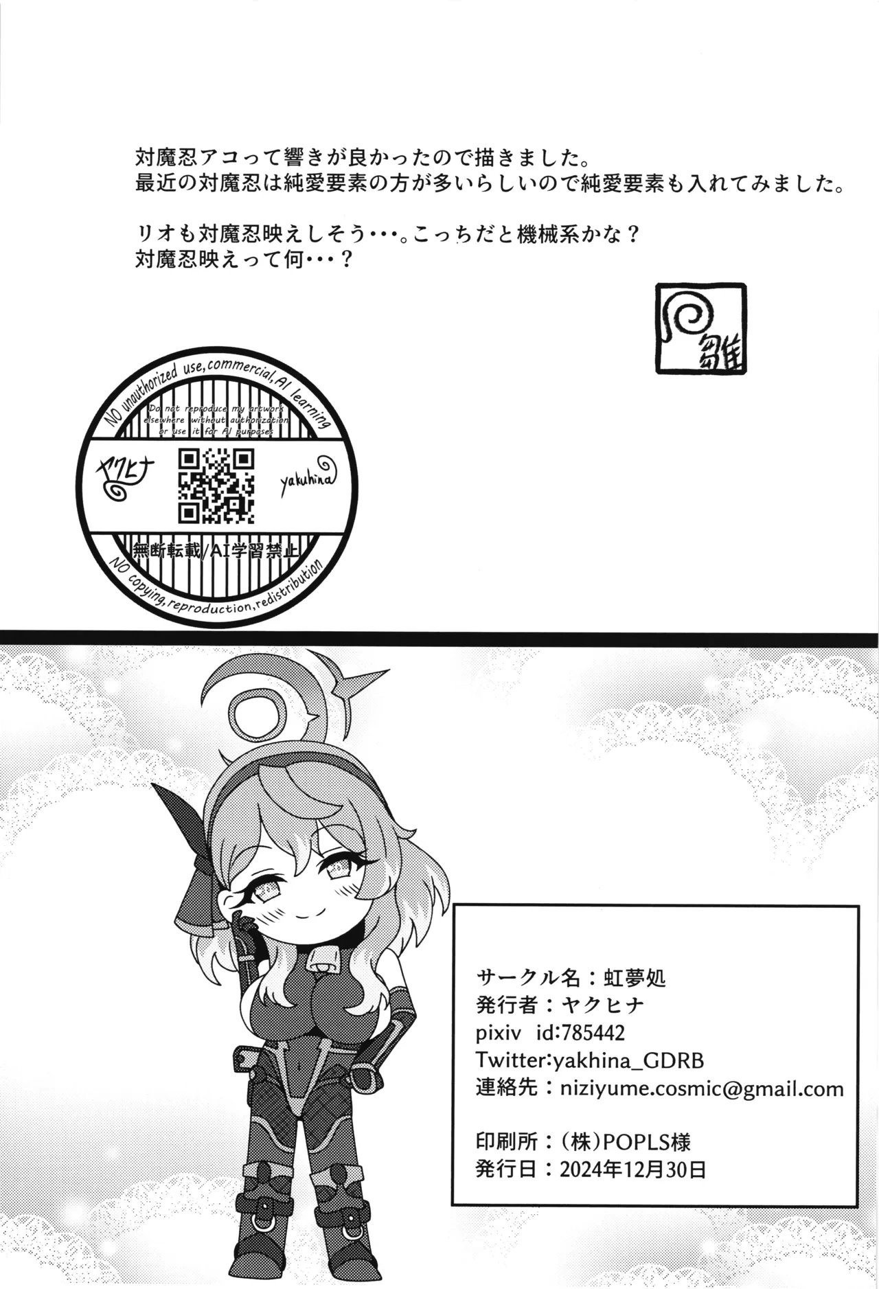 หน้า 26