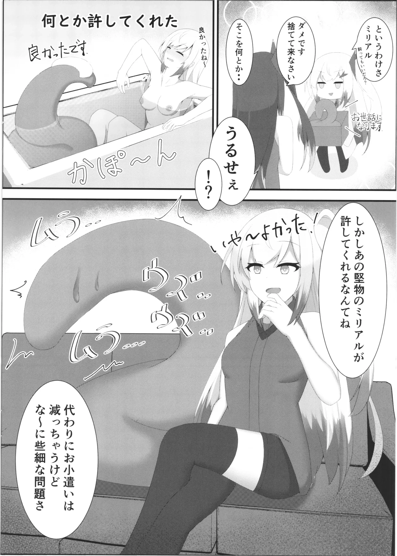 หน้า 4