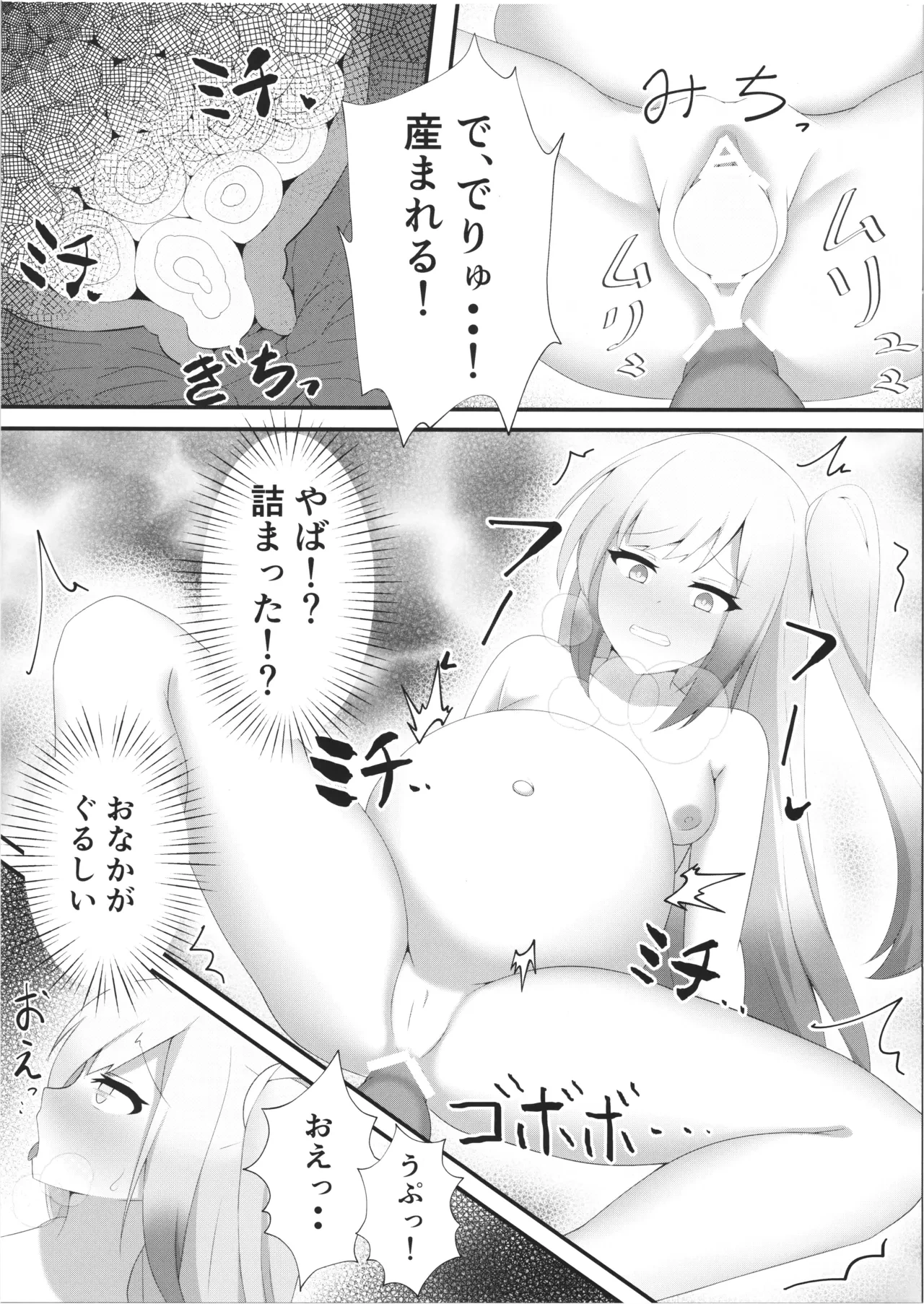 หน้า 15