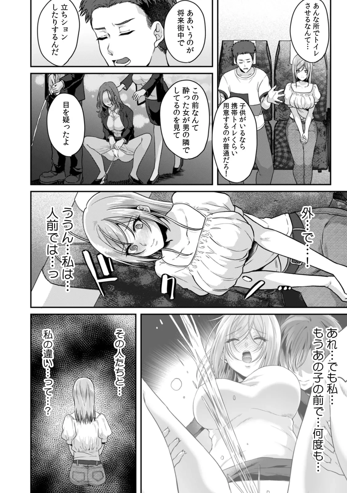 หน้า 12