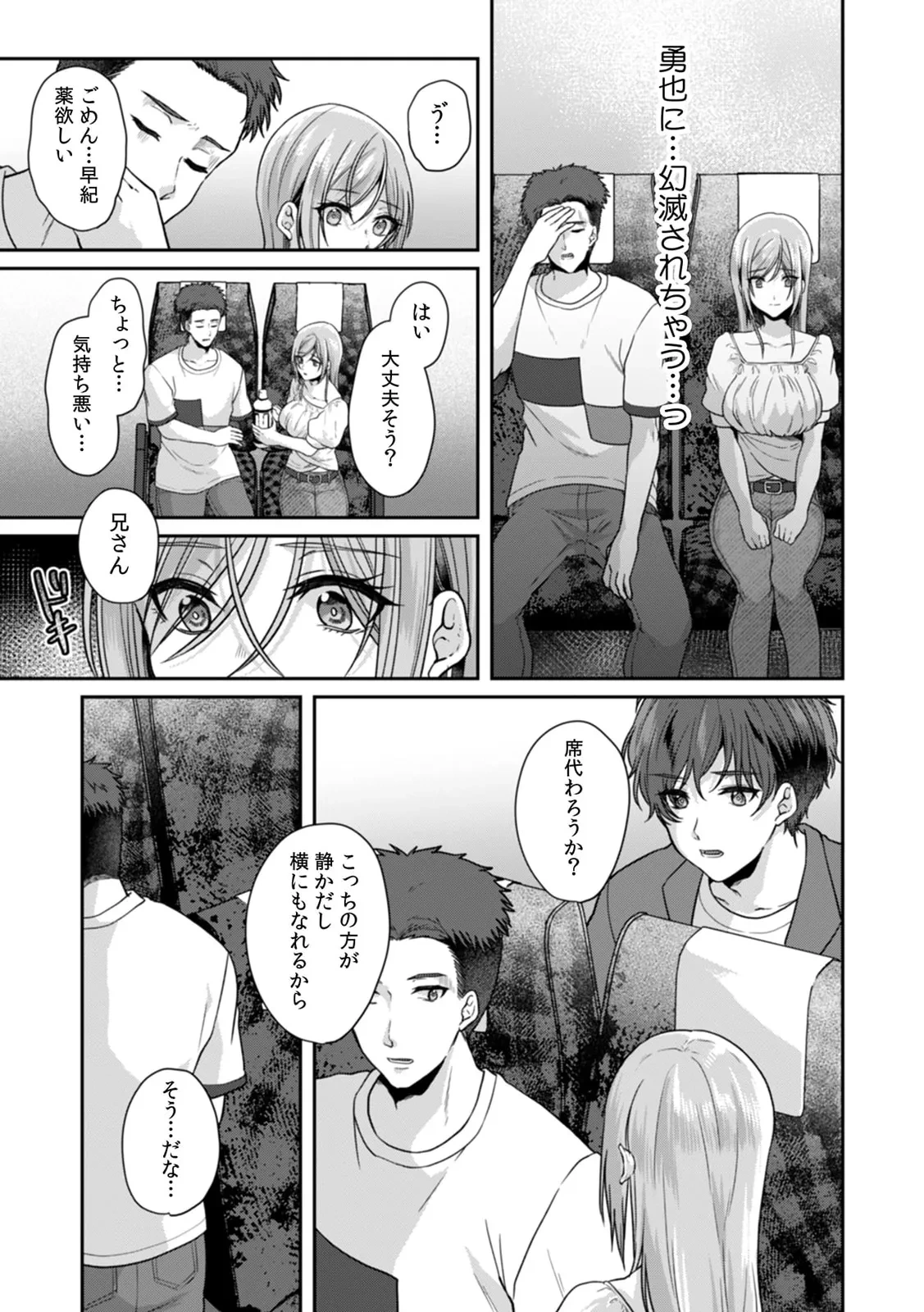 หน้า 15