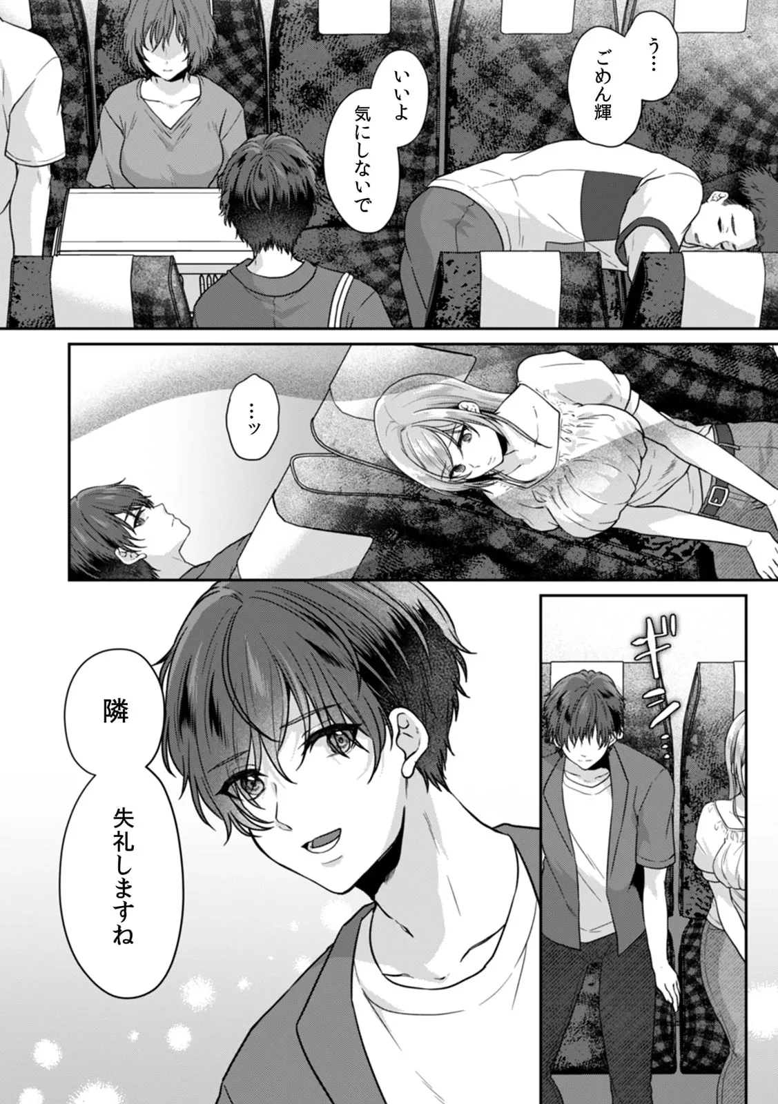หน้า 16