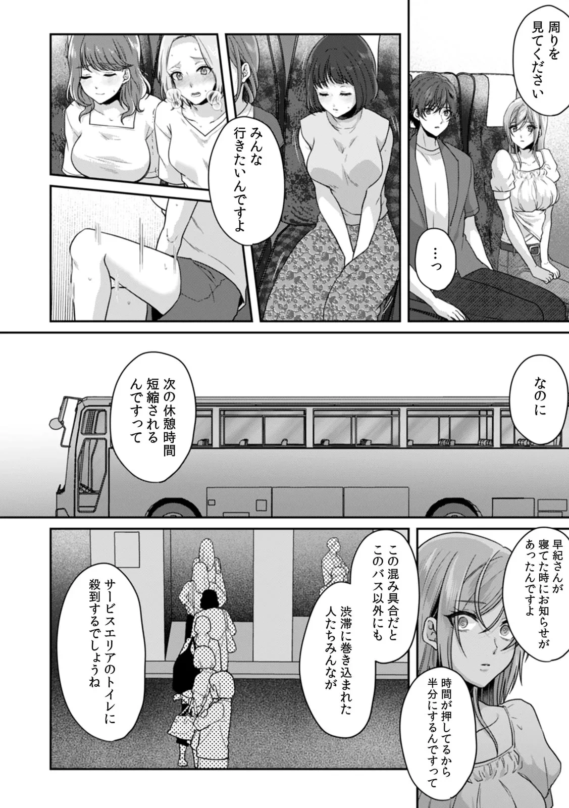 หน้า 20