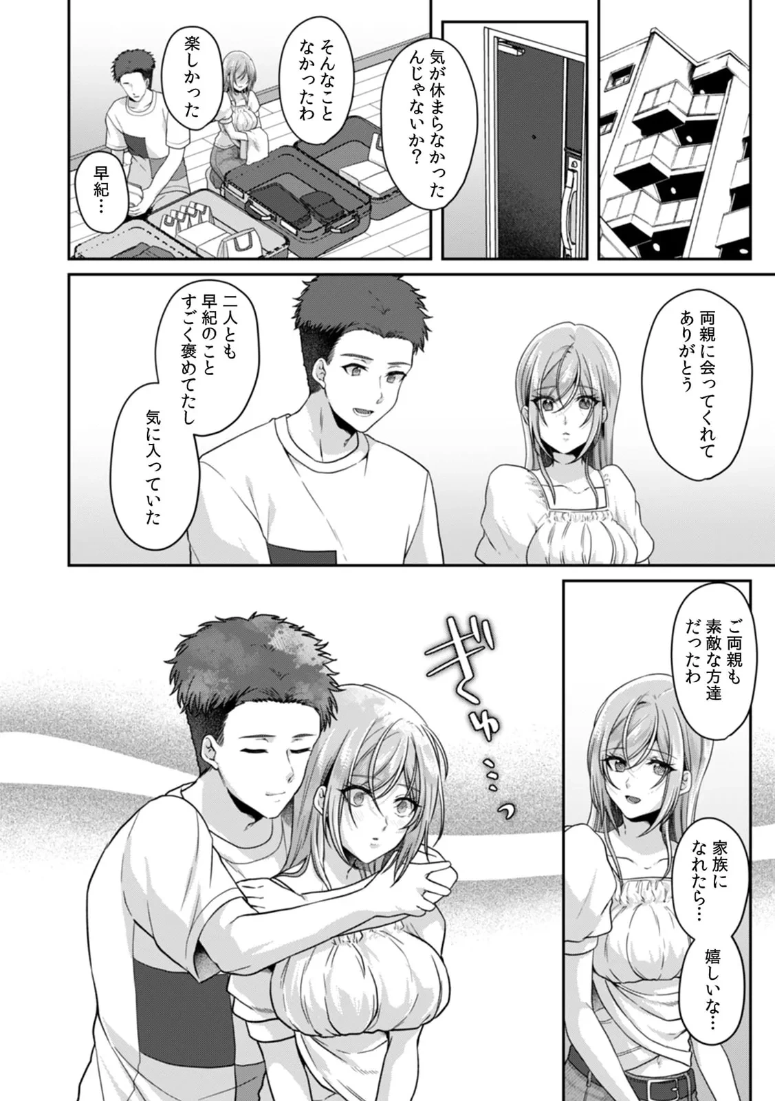 หน้า 37
