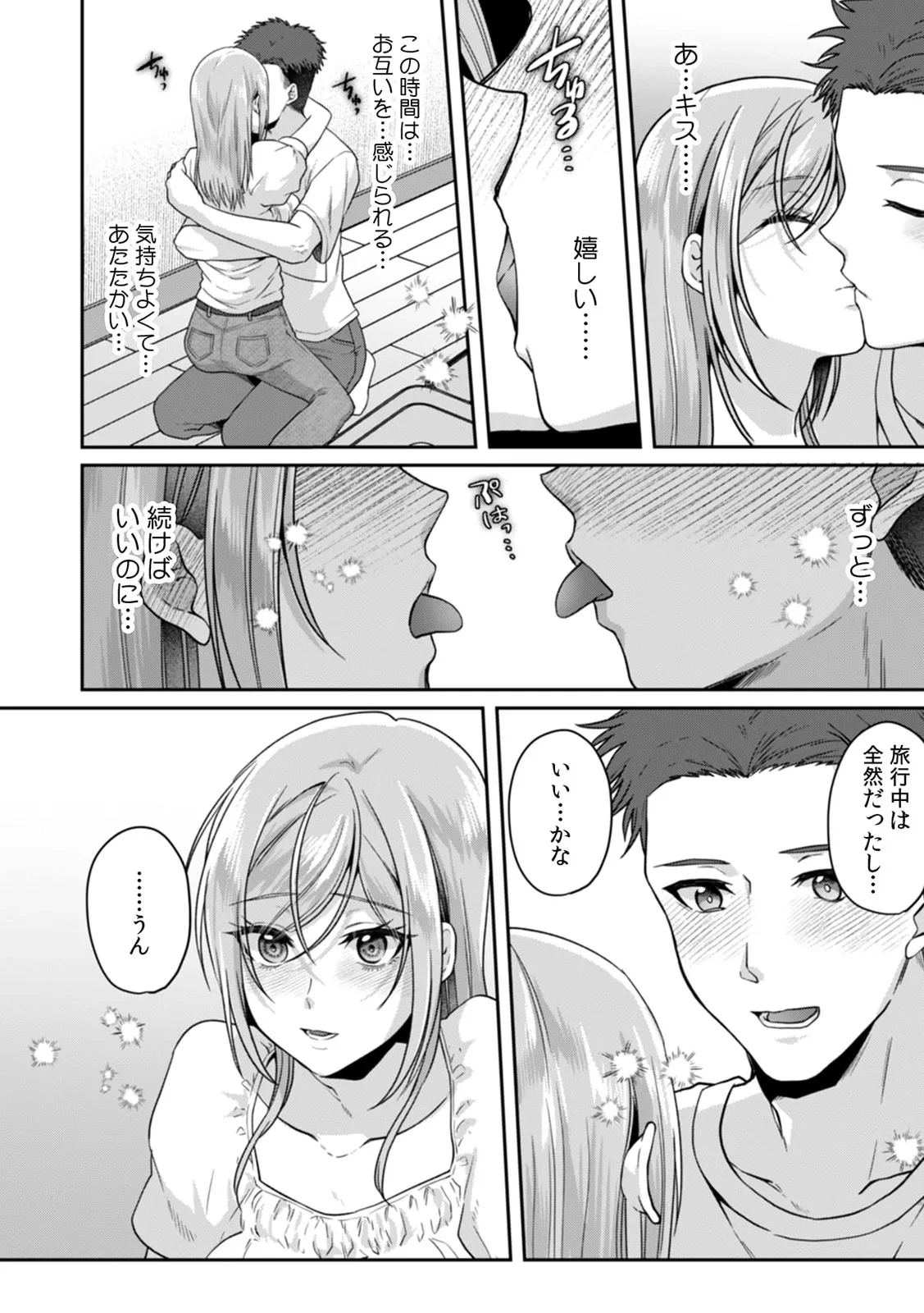หน้า 39
