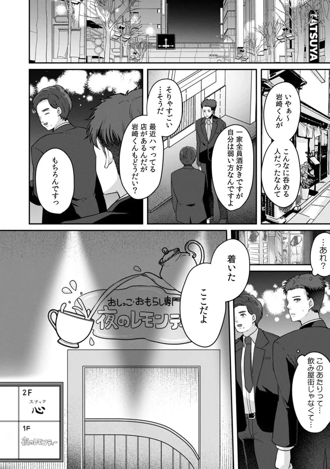 หน้า 51