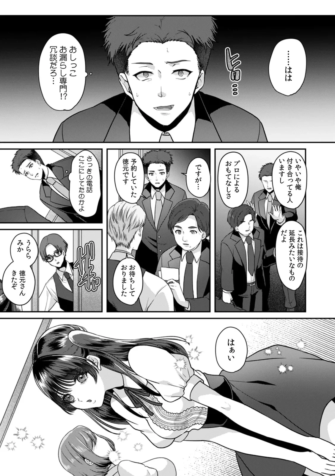 หน้า 52