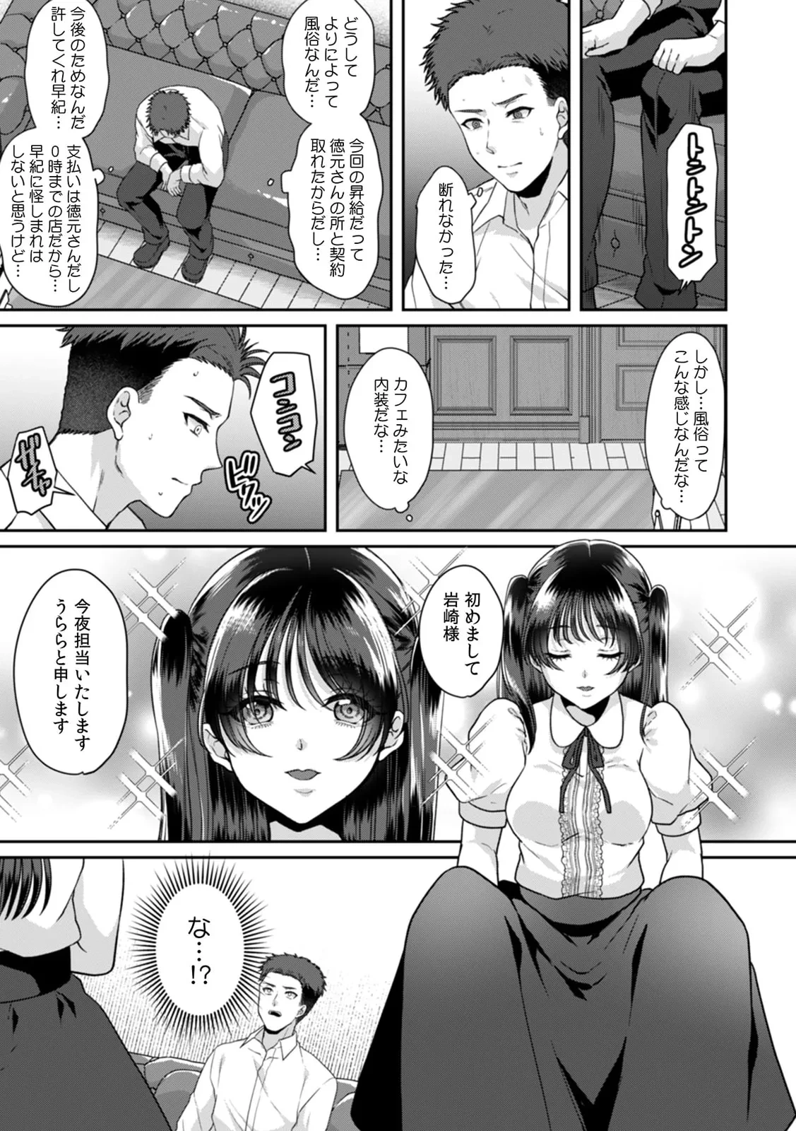 หน้า 57