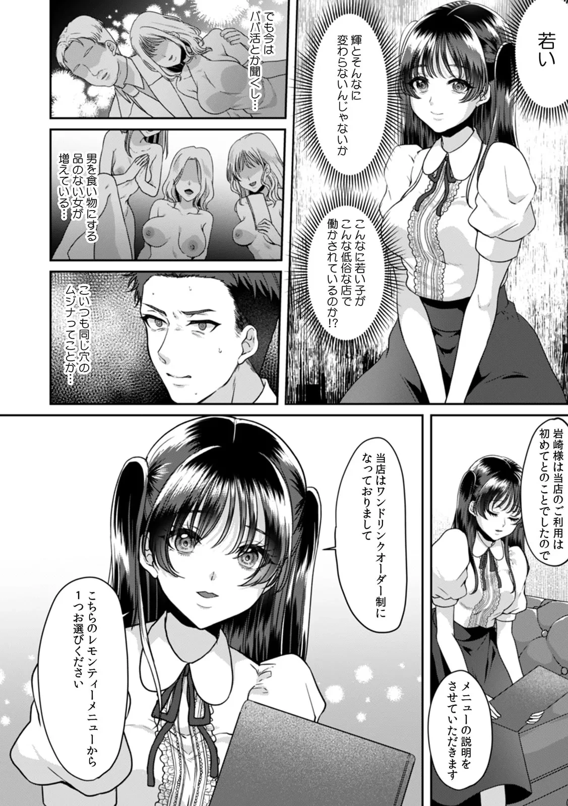 หน้า 58