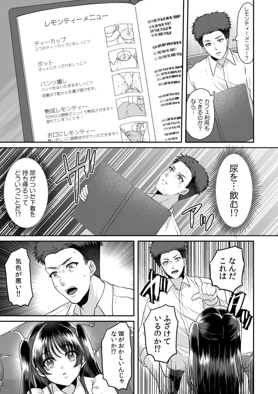 หน้า 59