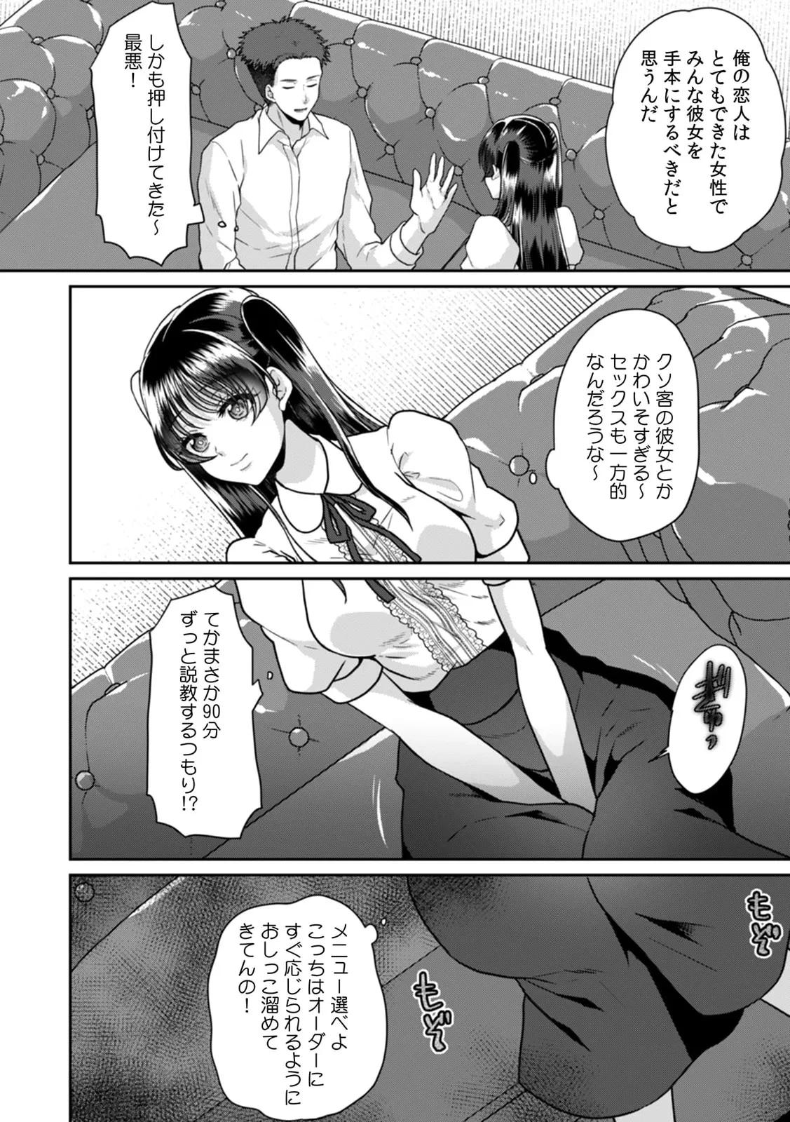 หน้า 61