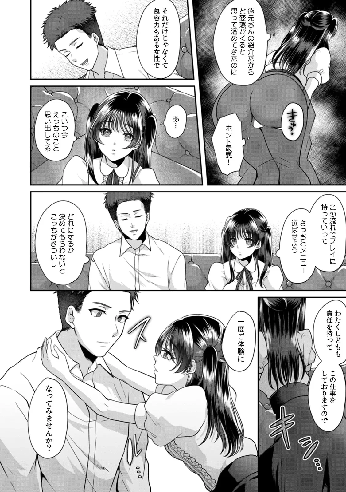 หน้า 62