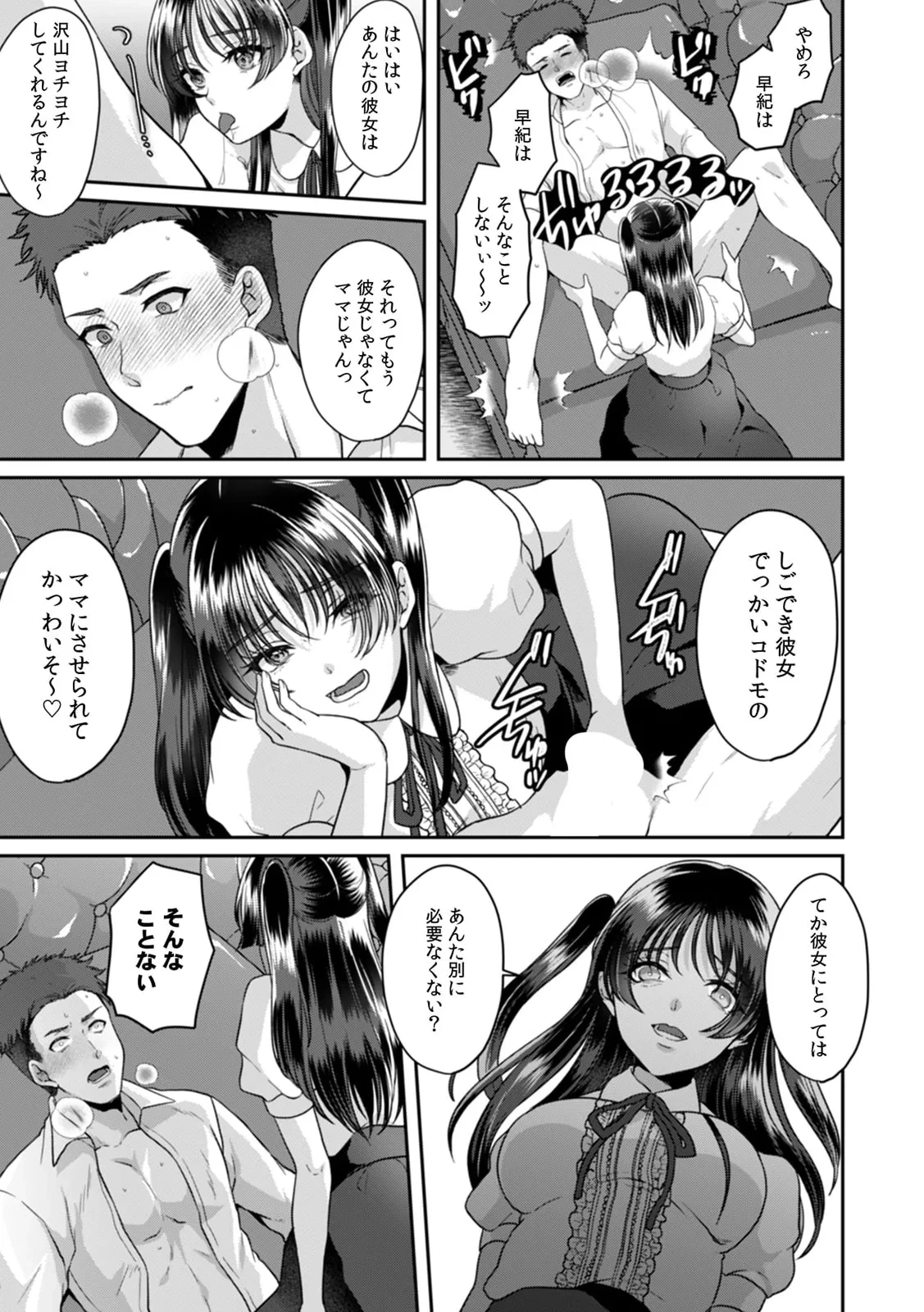 หน้า 71