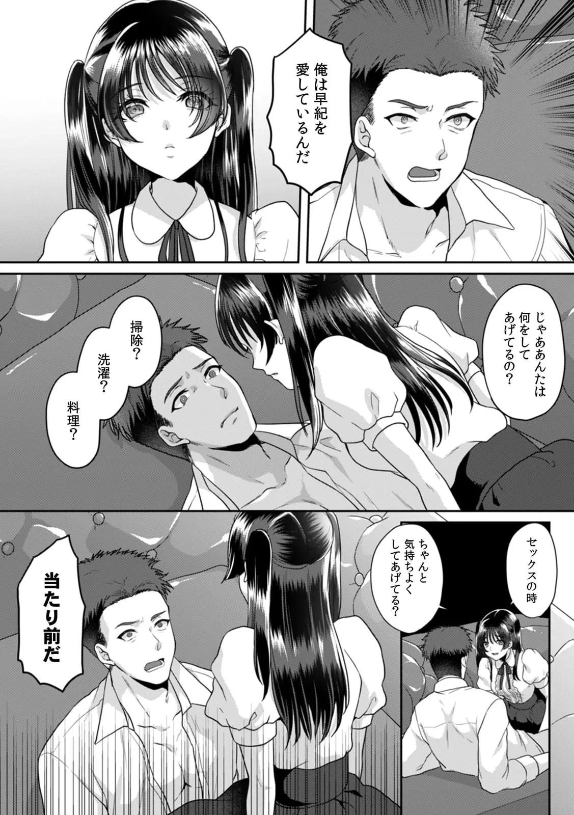 หน้า 72
