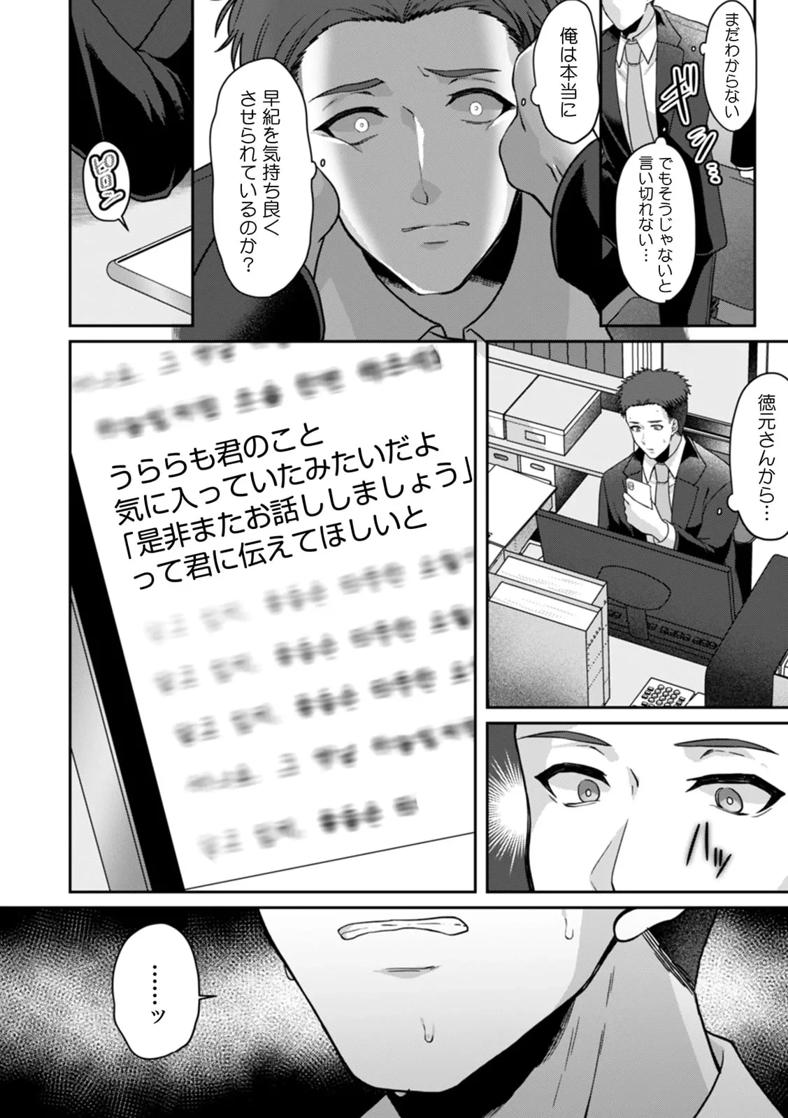 หน้า 91