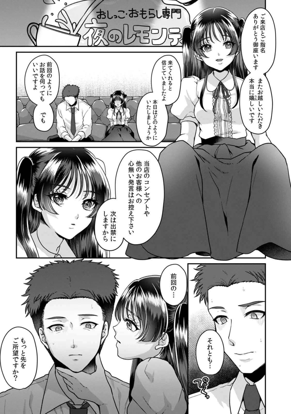 หน้า 98