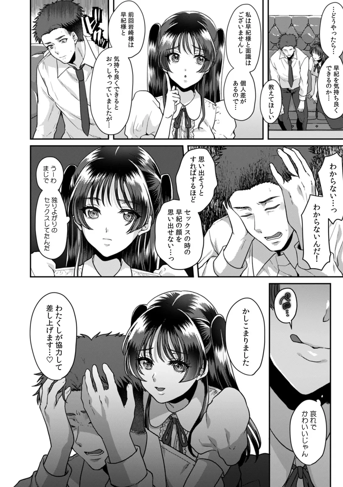 หน้า 99
