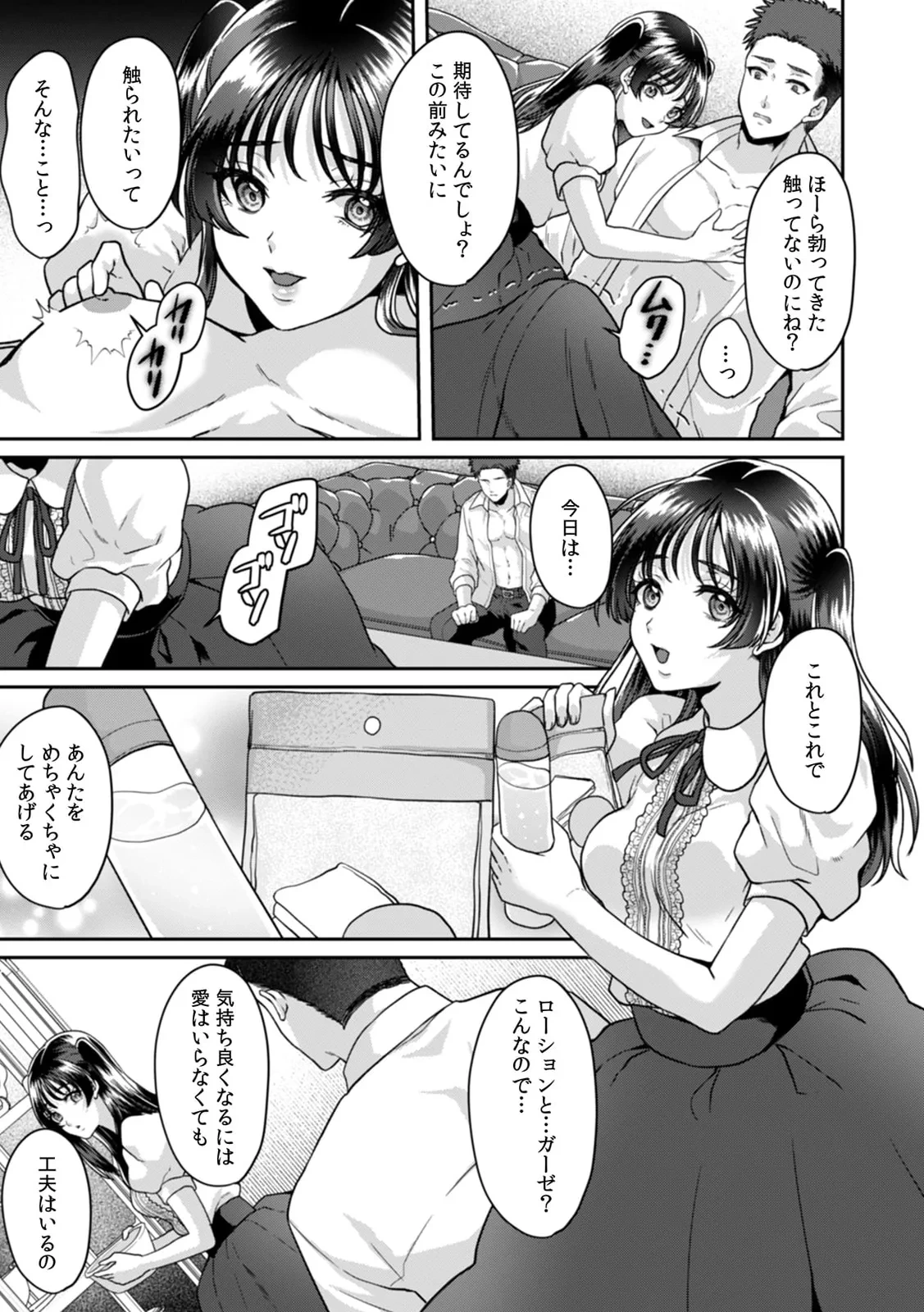 หน้า 102