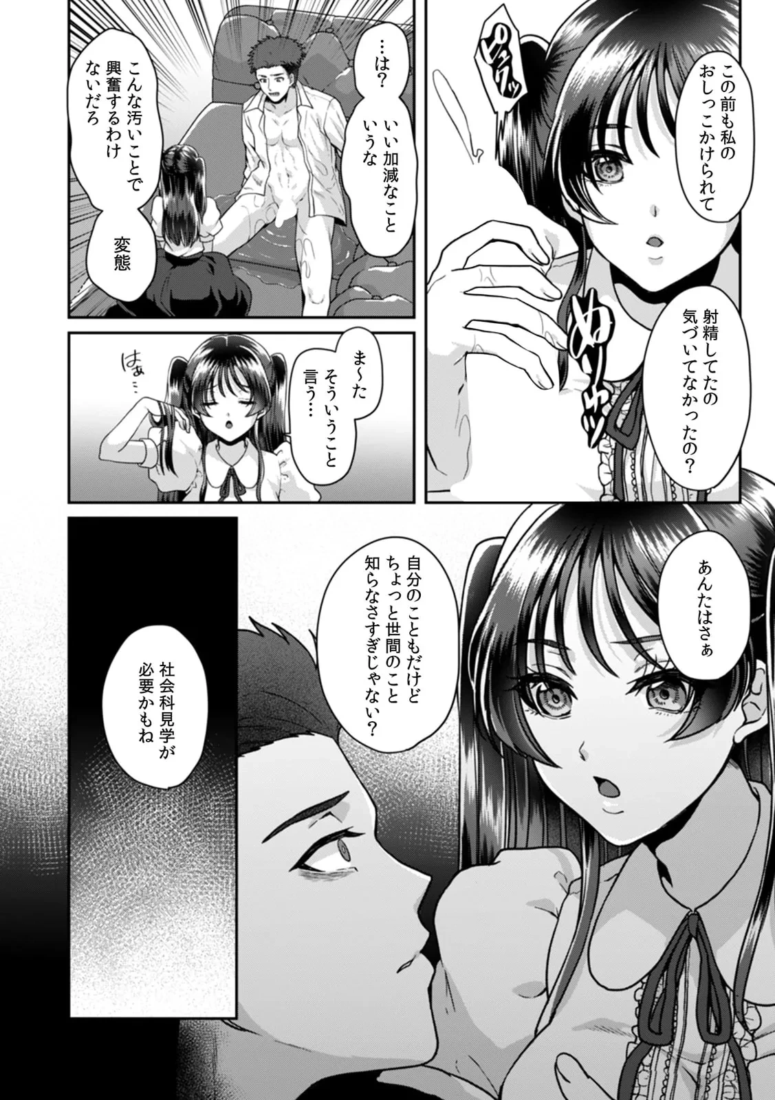 หน้า 107