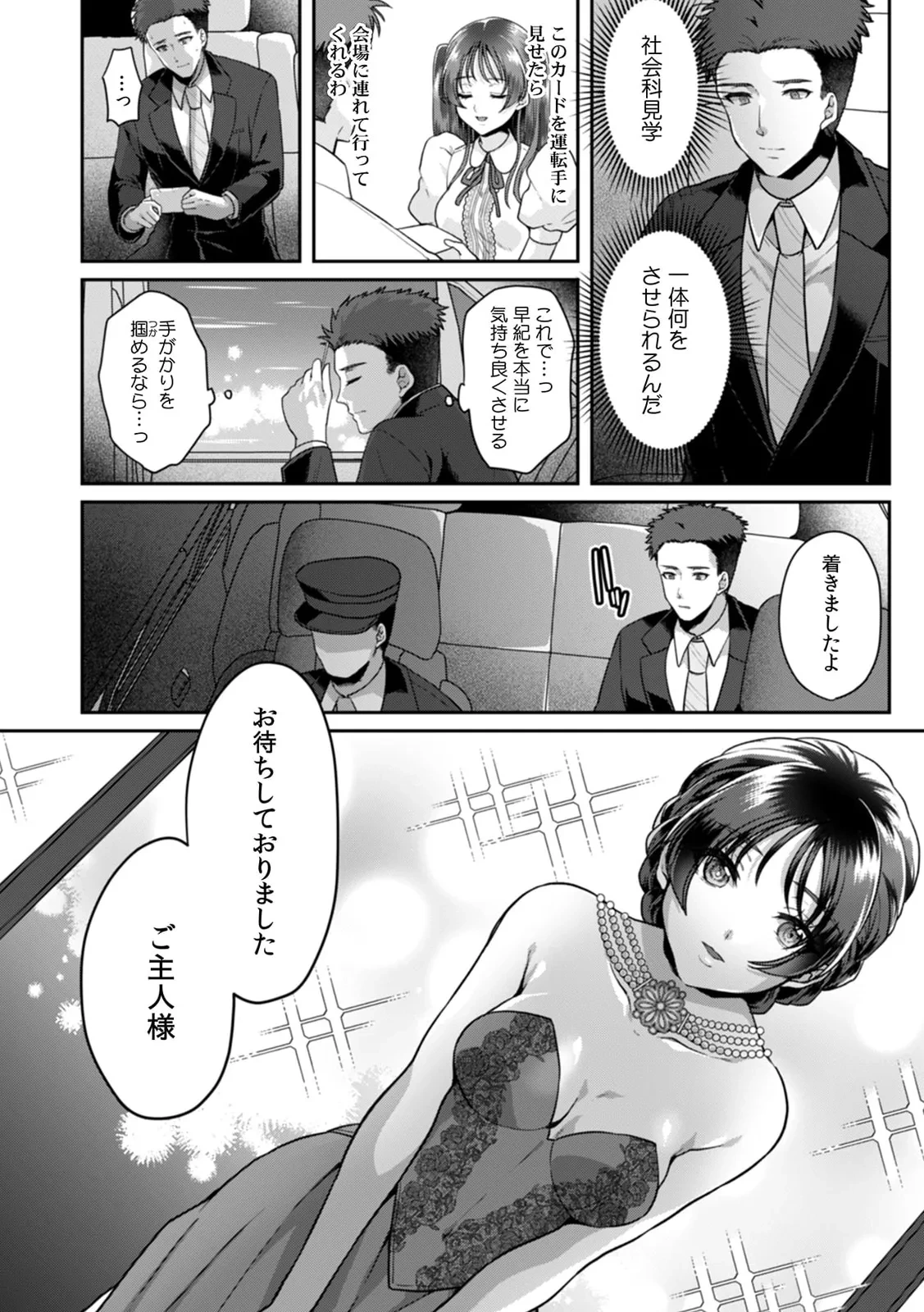 หน้า 112