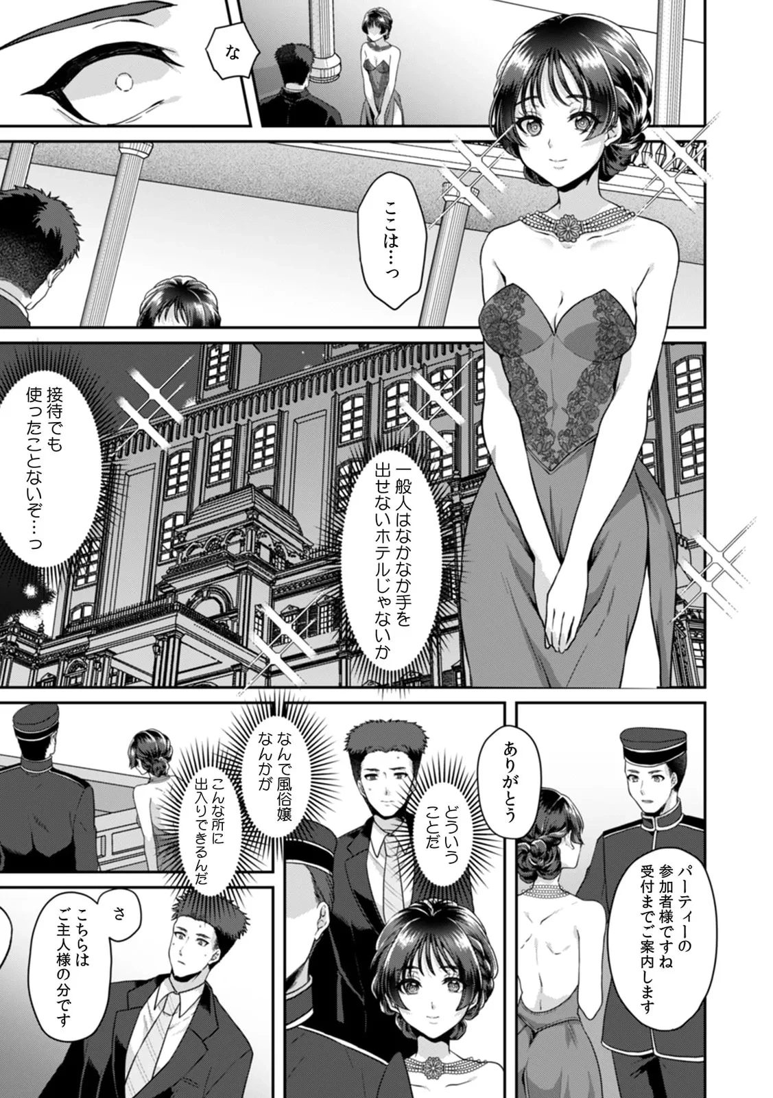 หน้า 113
