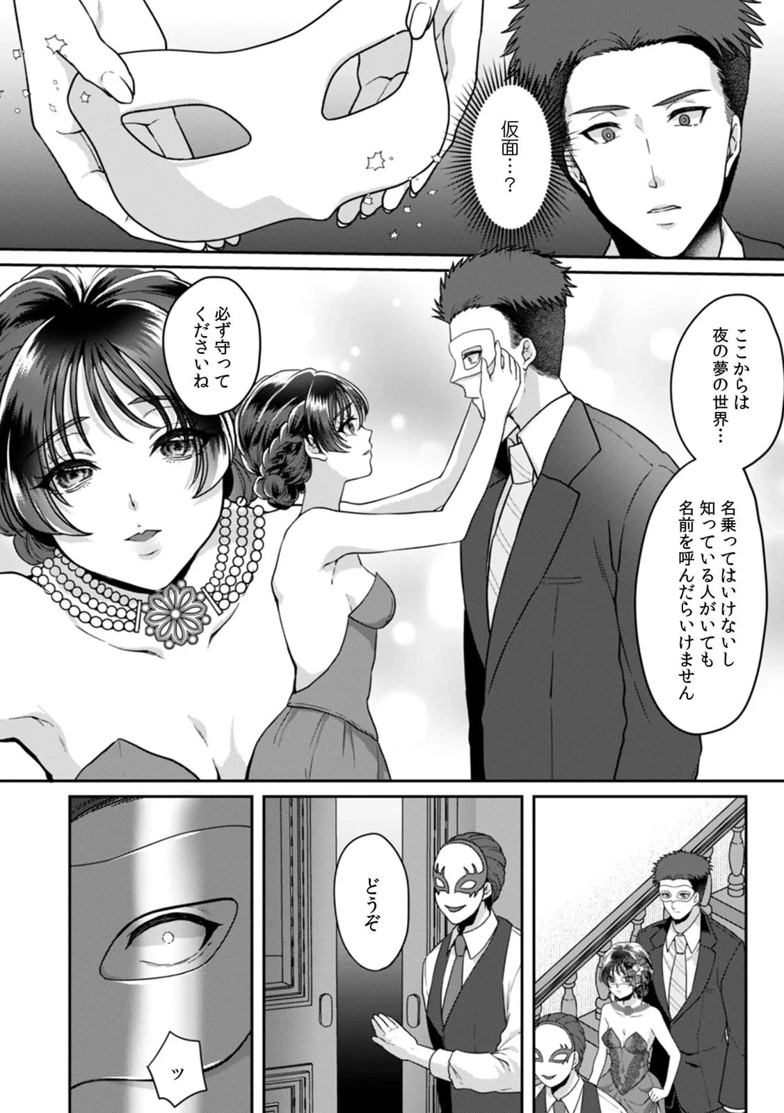 หน้า 114