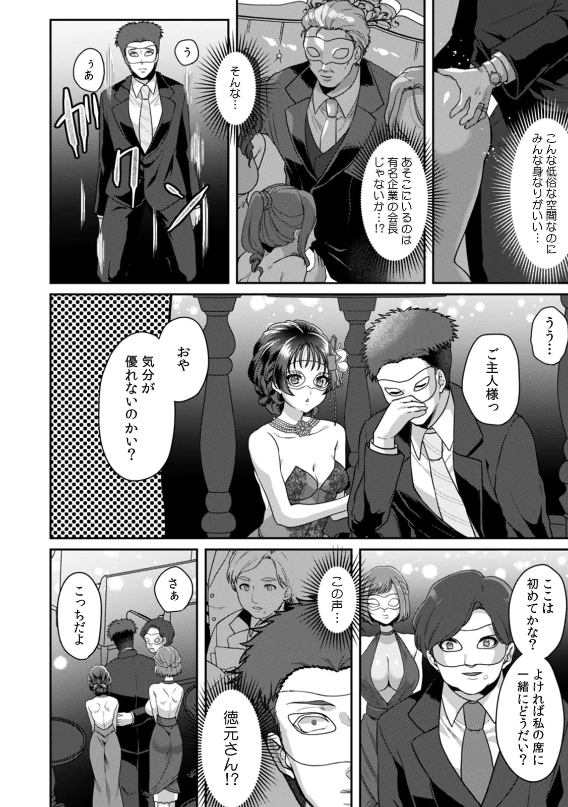 หน้า 116