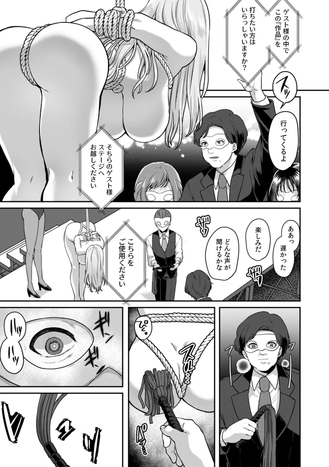หน้า 119