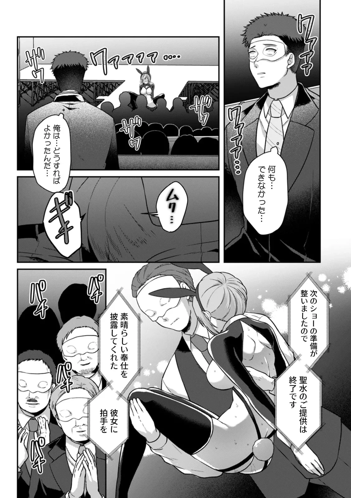 หน้า 133