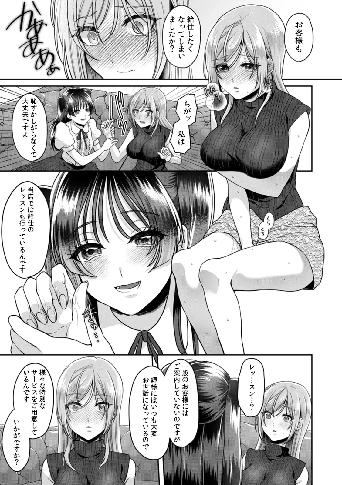 หน้า 177