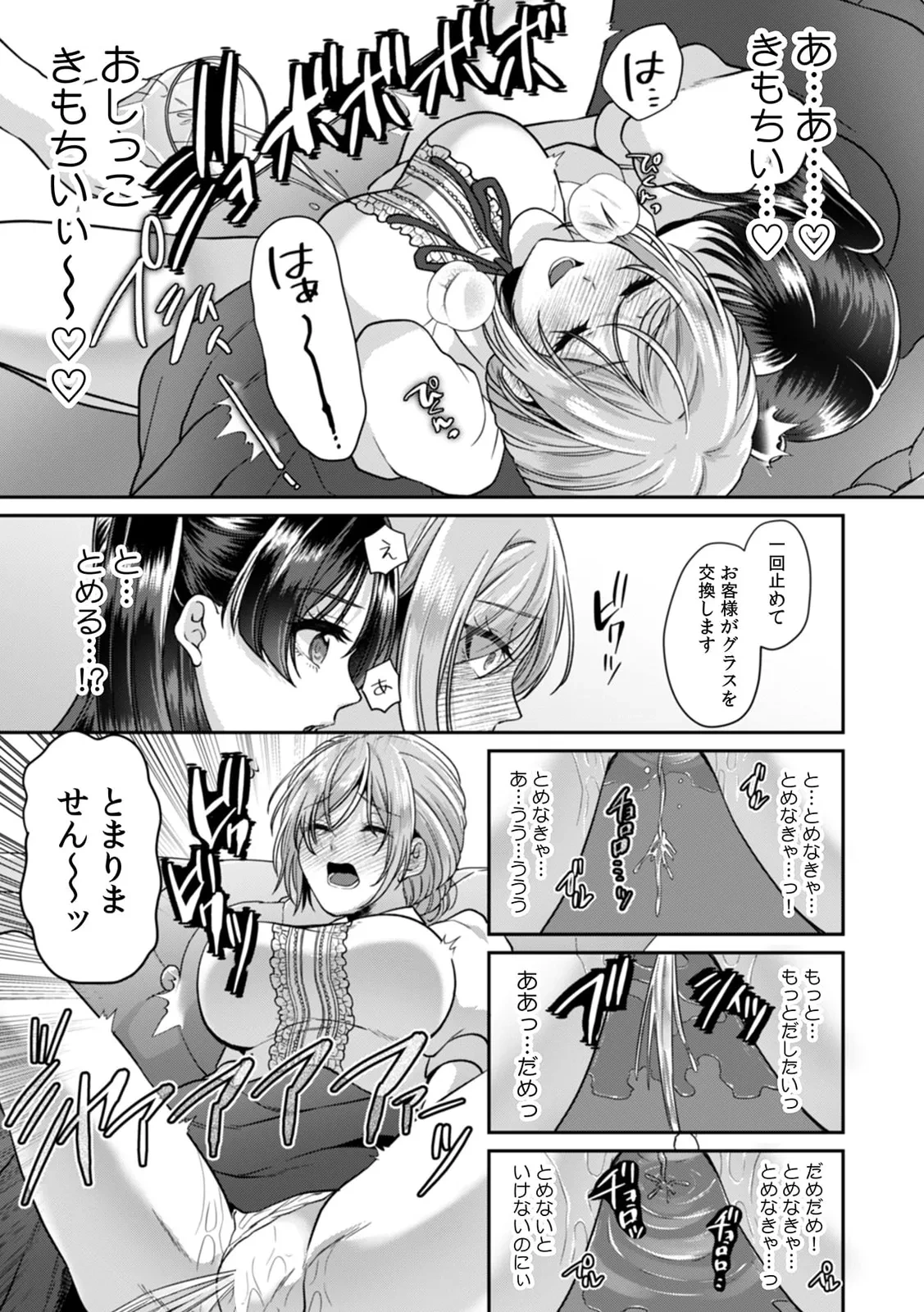 หน้า 187